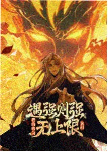 镜像对照类名场面的示意画面